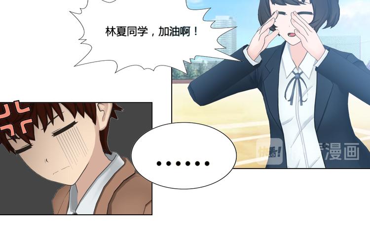 第5话33