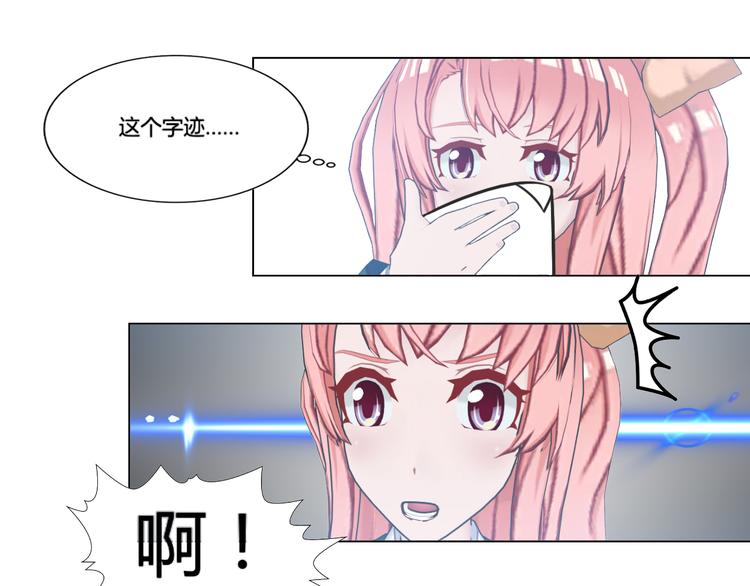第8话26