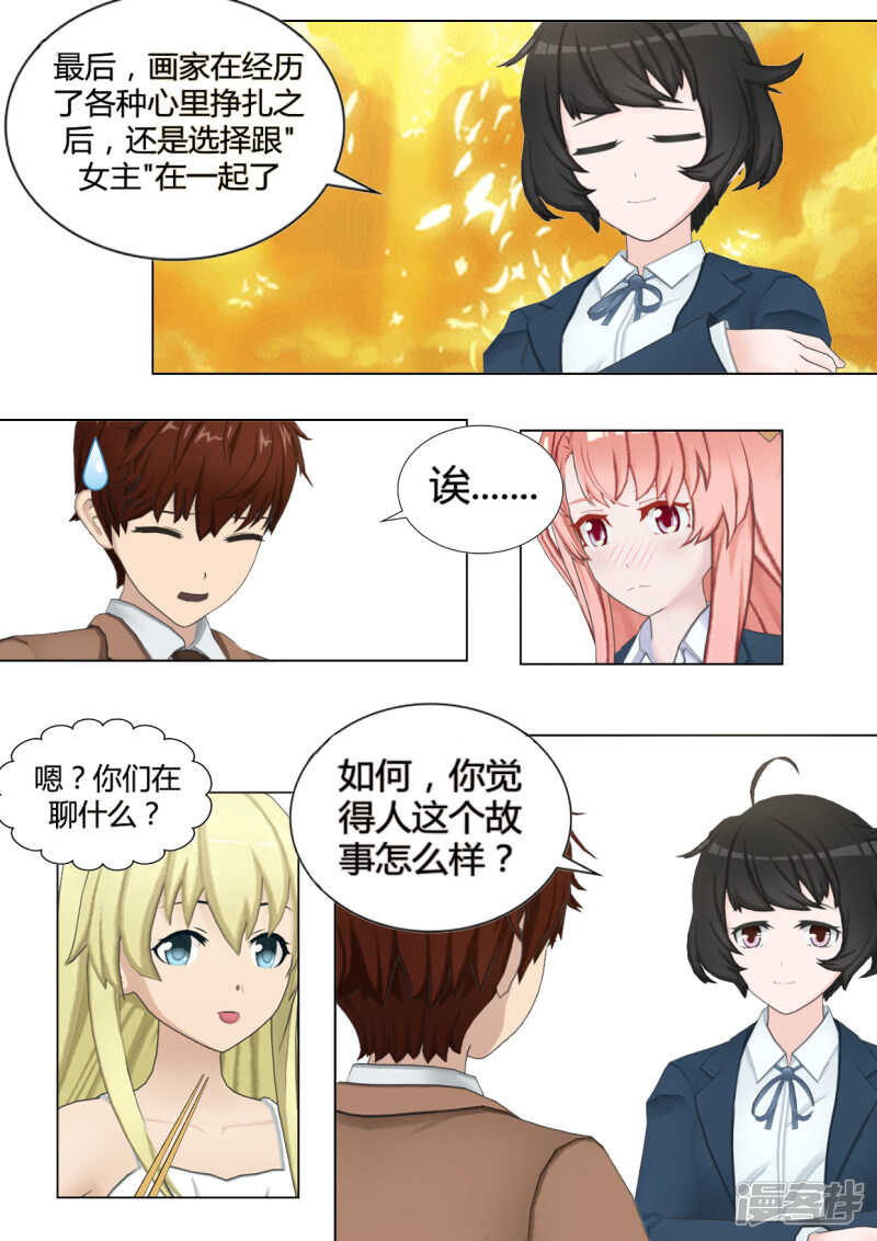 第31话15