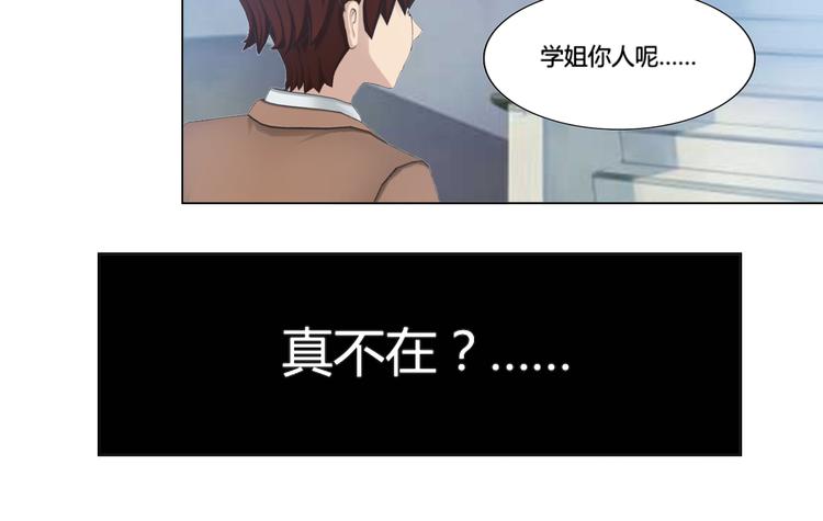 第7话31