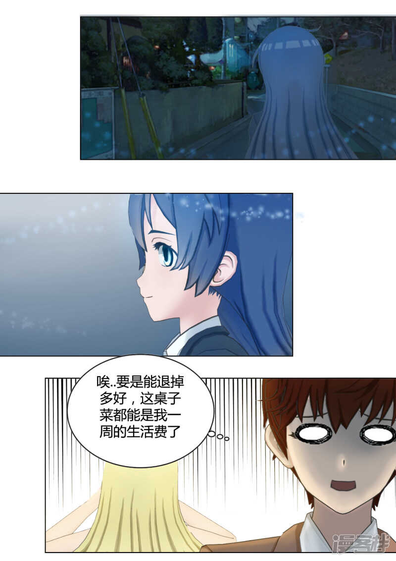 第33话23