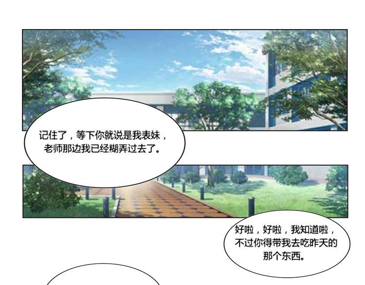 第3话2