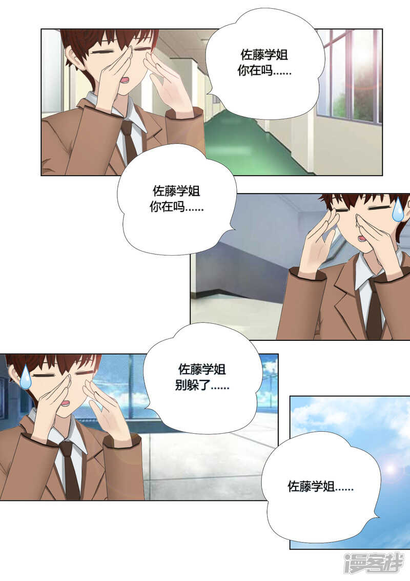 第24话12