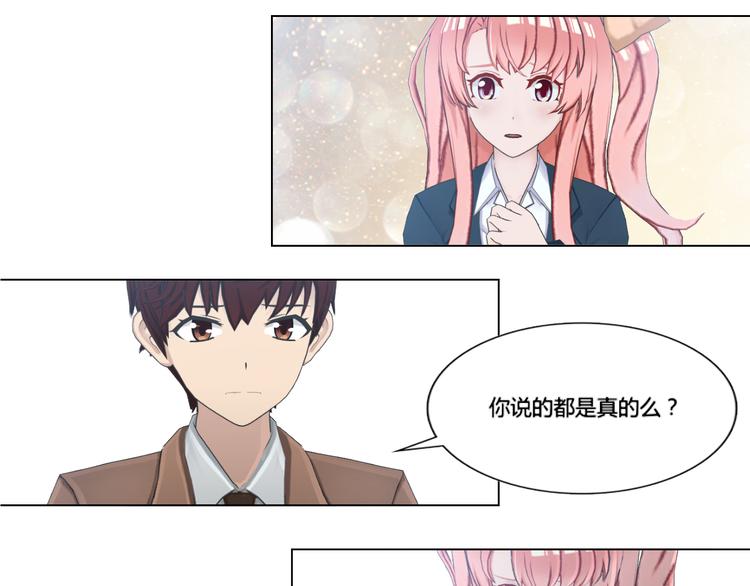 第15话32