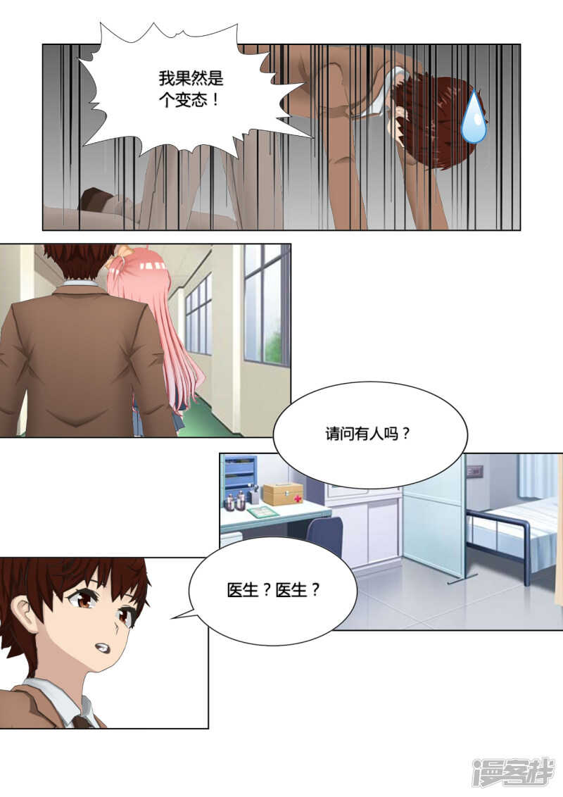 第24话2