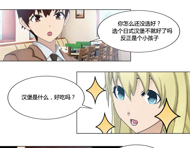 第4话18
