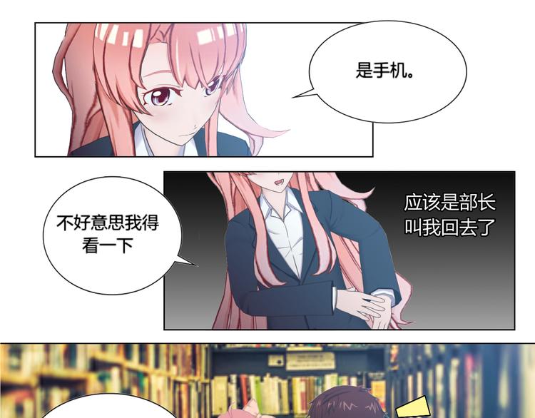 第12话6