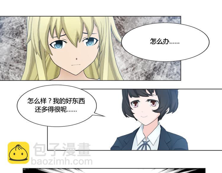 第6话42