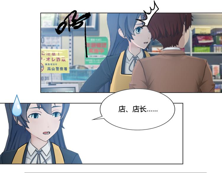 第17话42