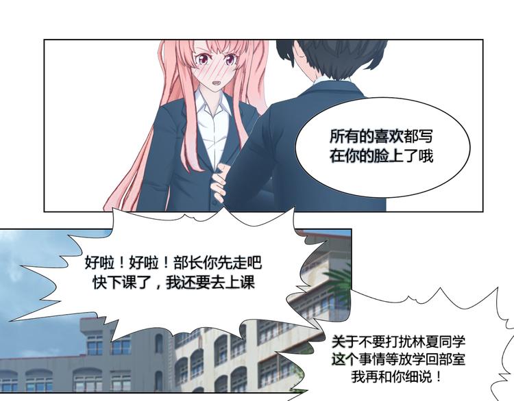 第10话18