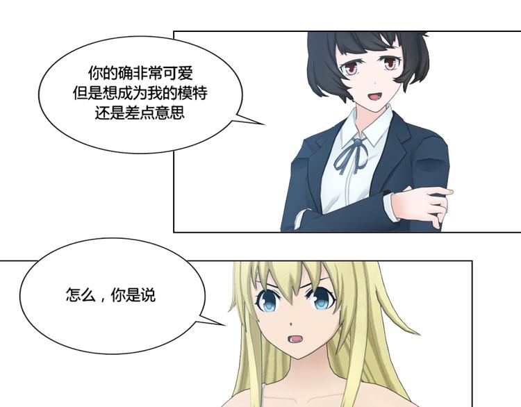 第4话54