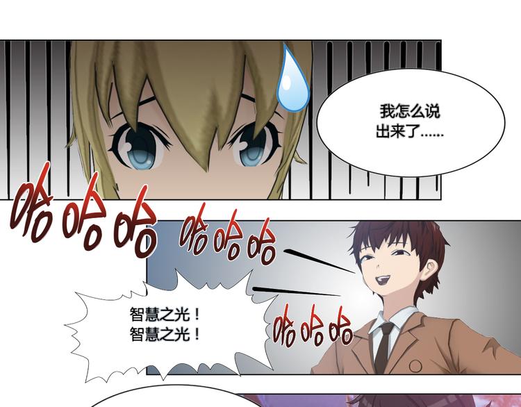 第7话8