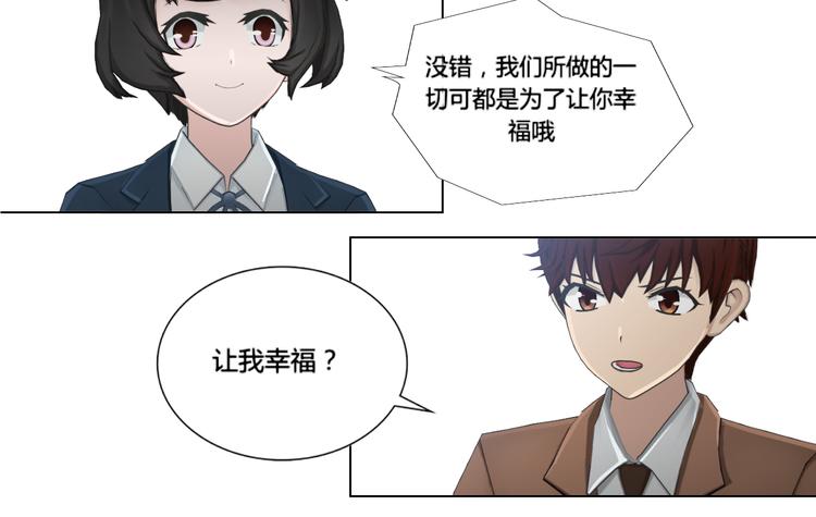 第15话29
