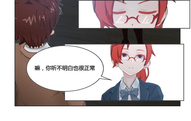 第14话7