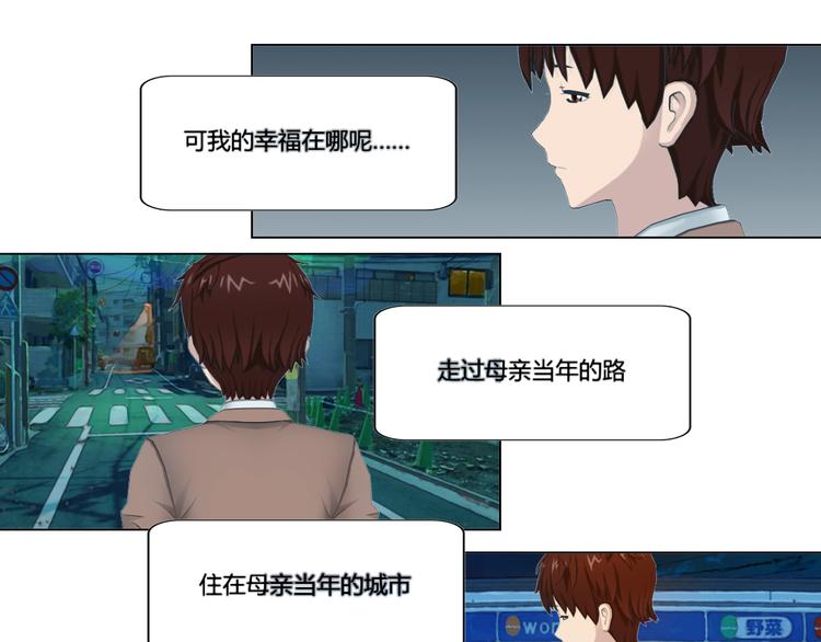 第19话24