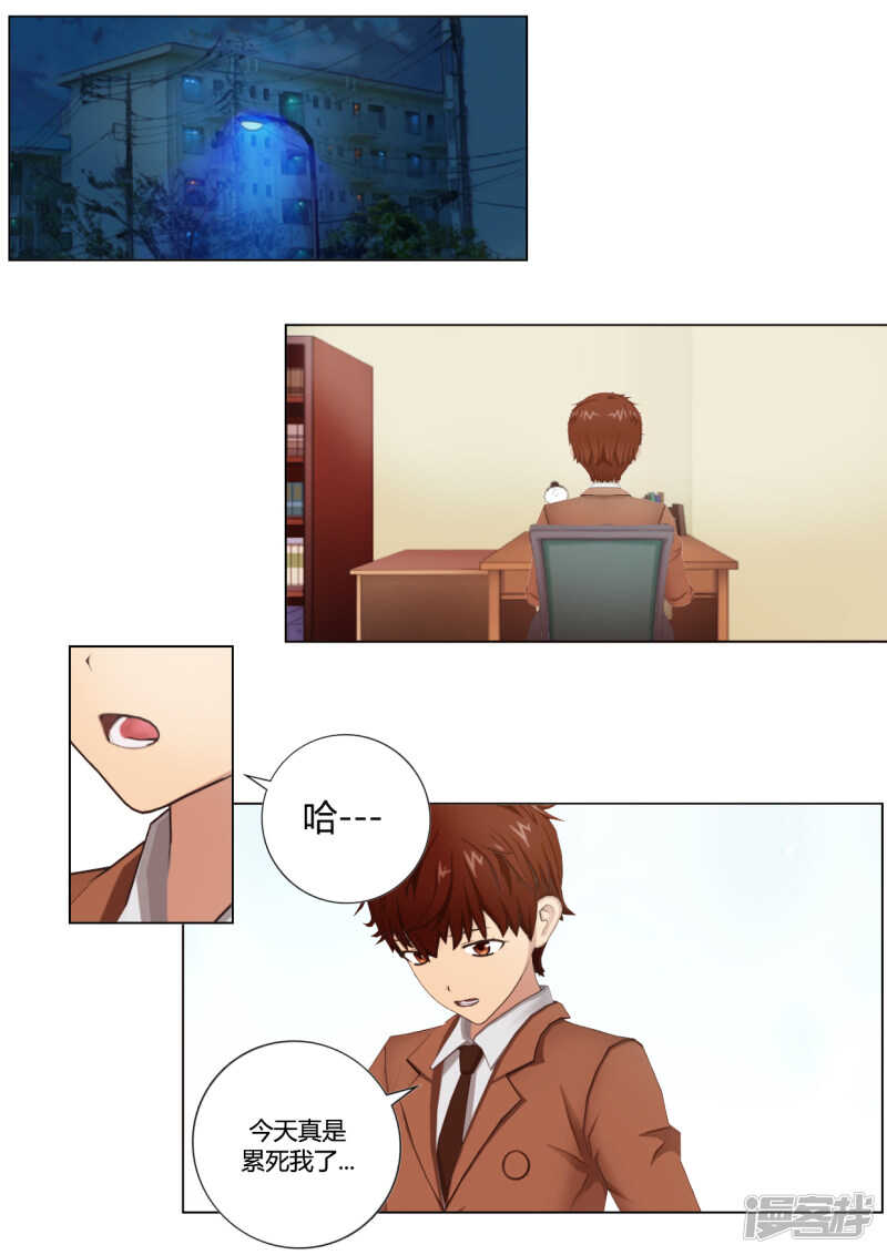 第37话1
