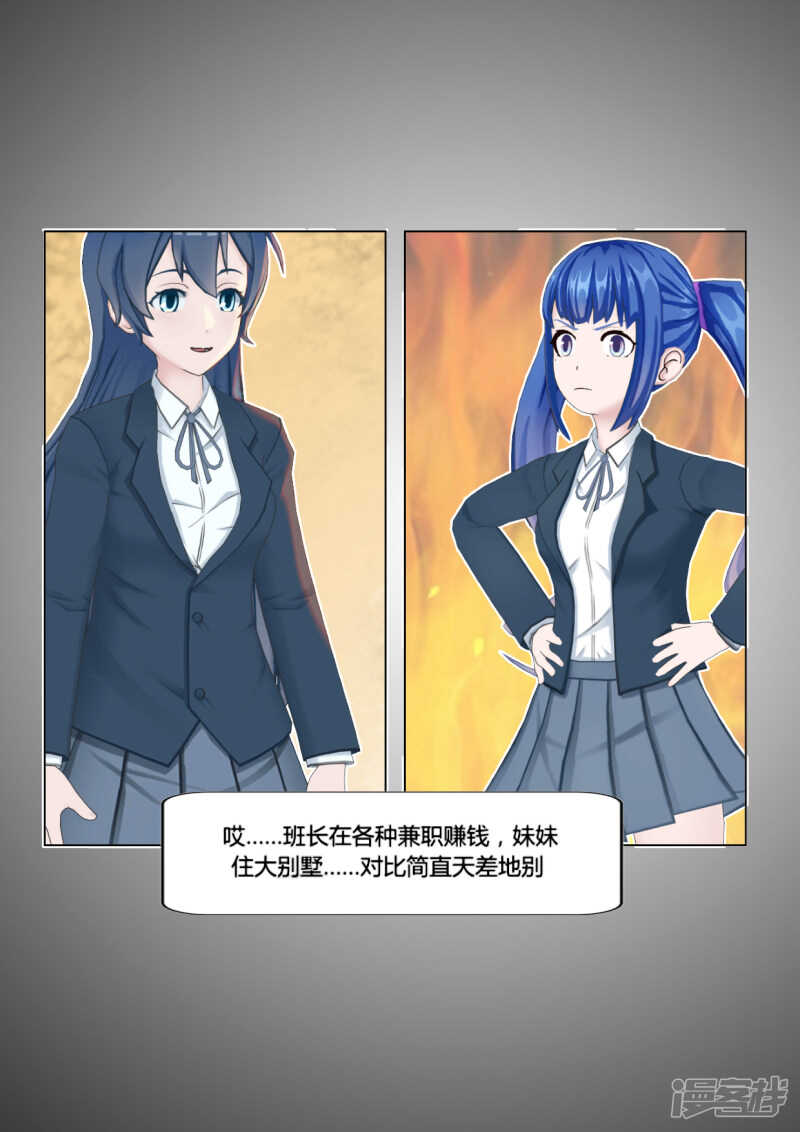 第44话16