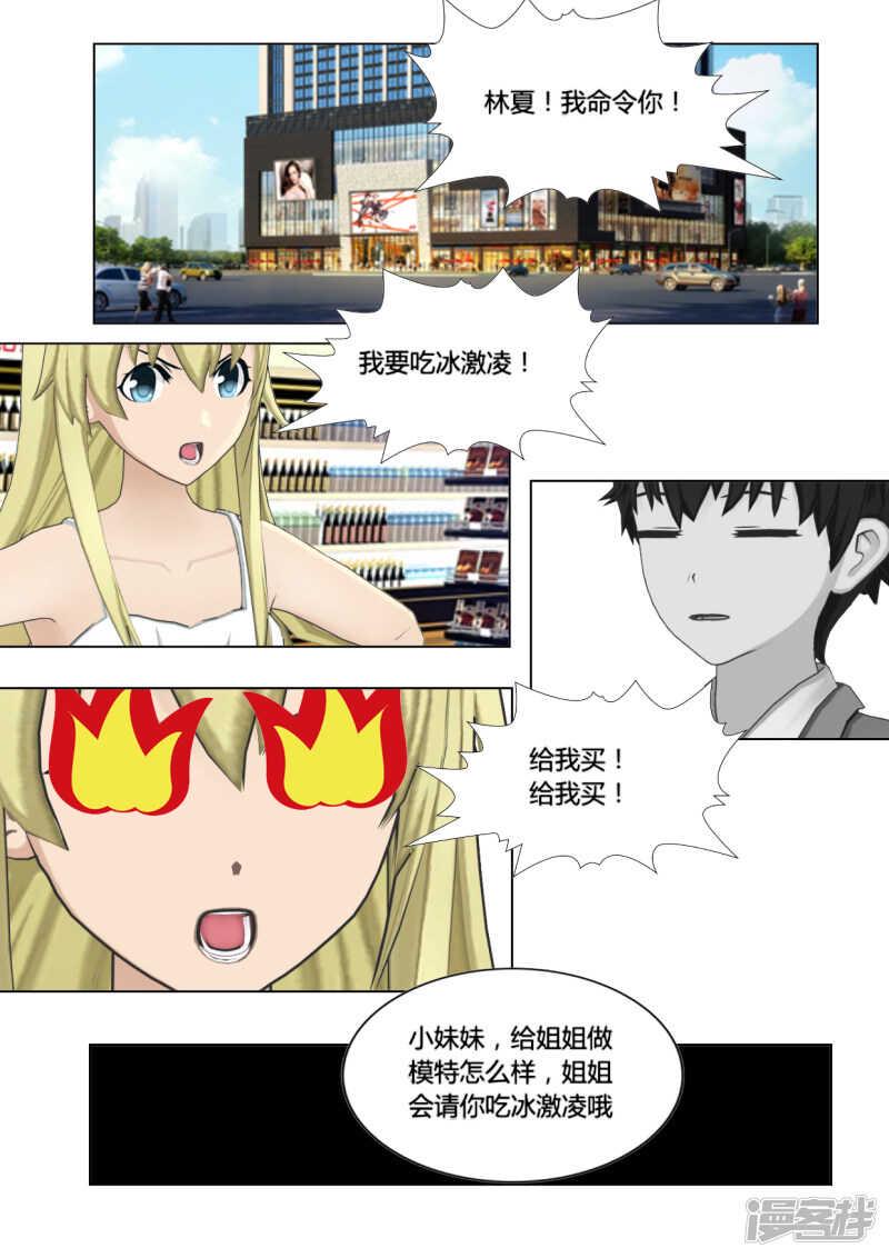 第22话10