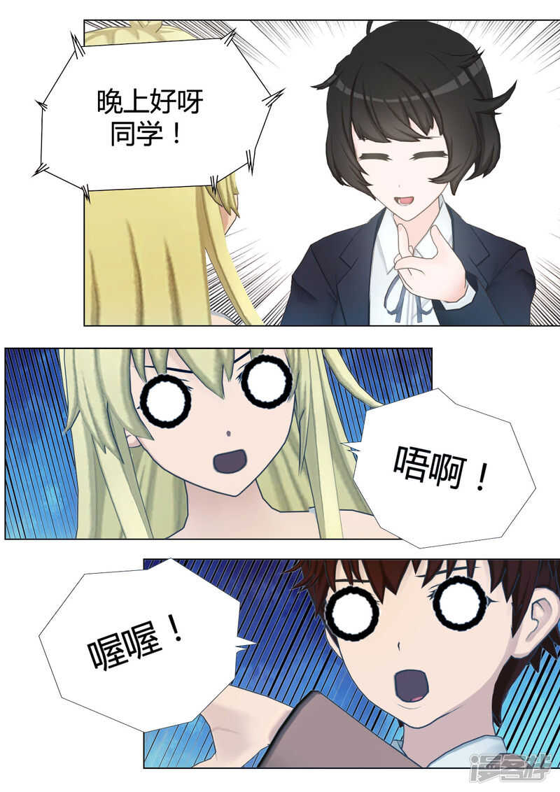第39话13
