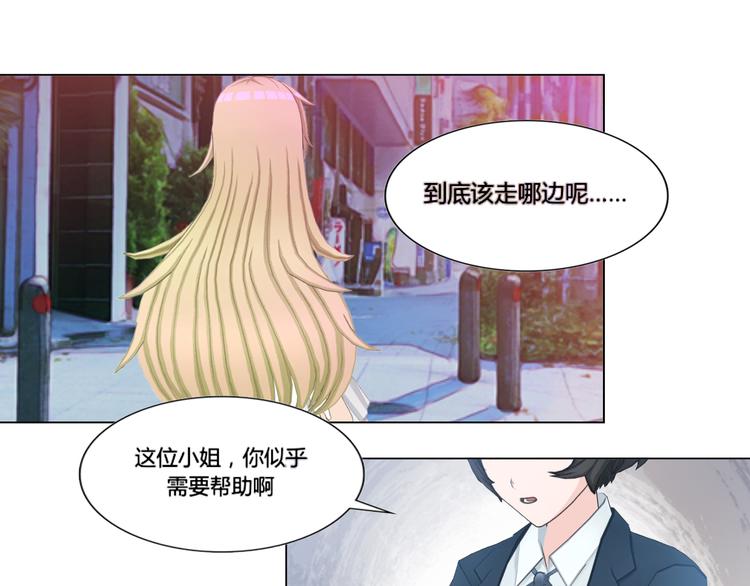 第6话24