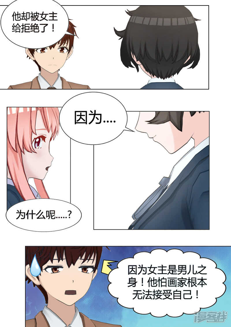 第31话14