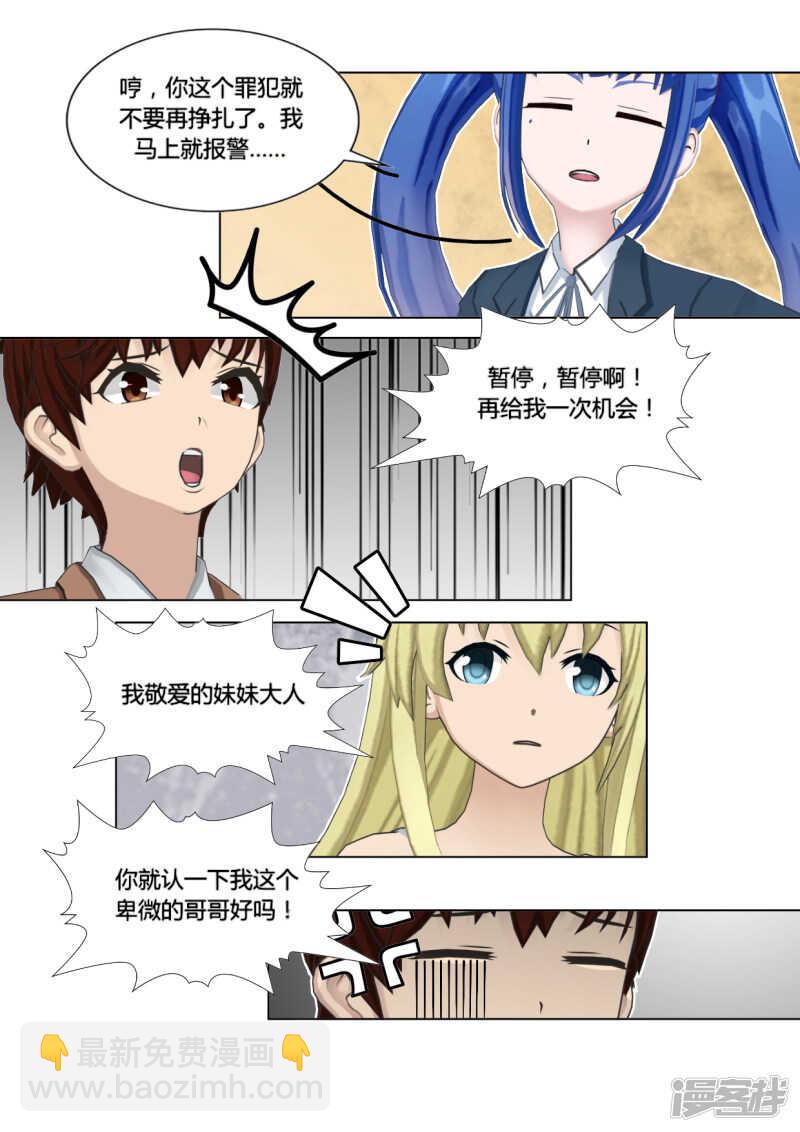 第45话17