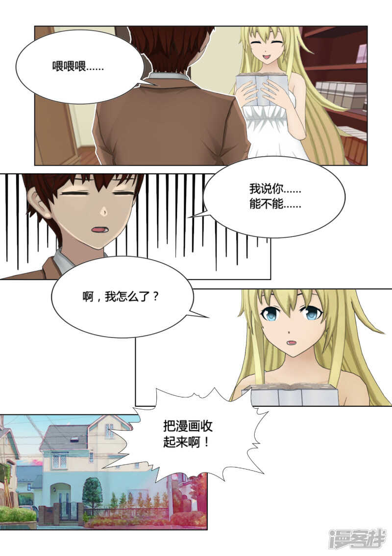 第21话6