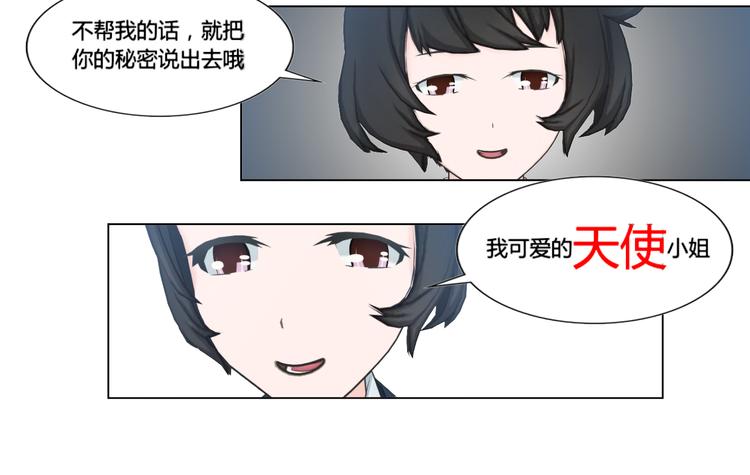 第6话47