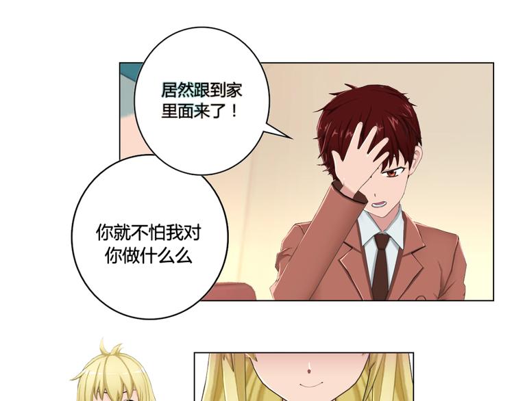 第1话24