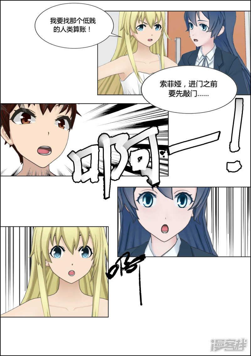 第25话26