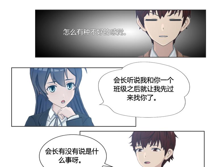 第13话28