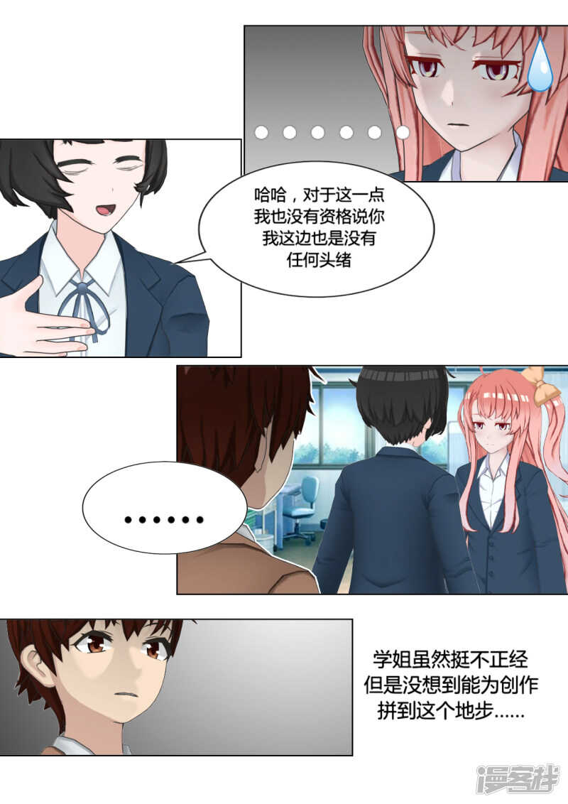 第24话22