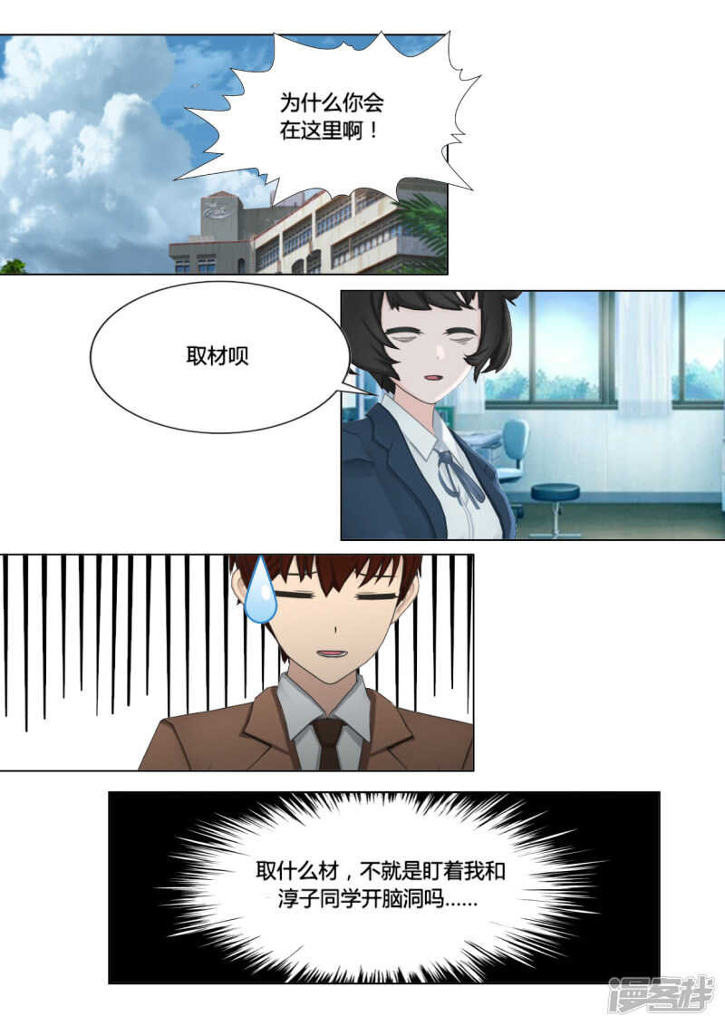 第24话14