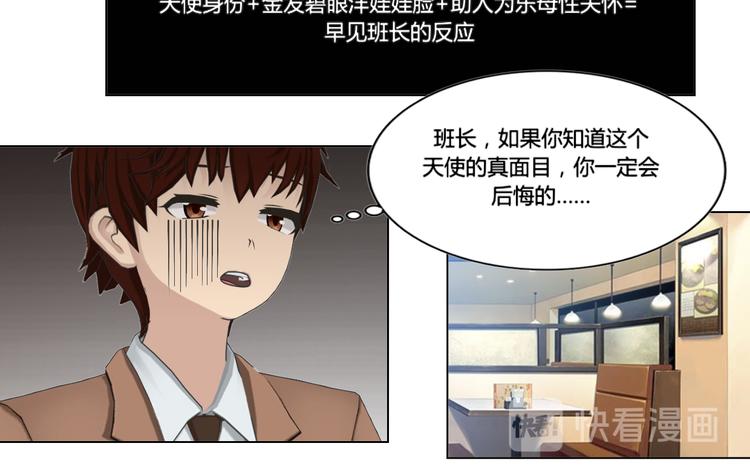 第4话17