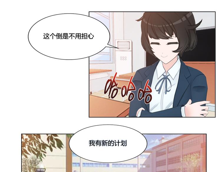 第6话8