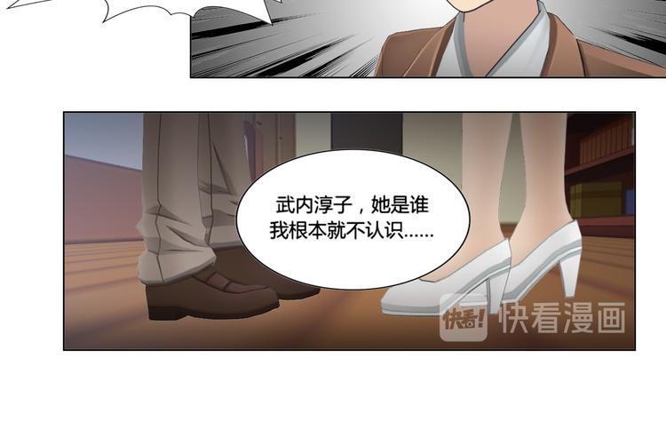 第16话27