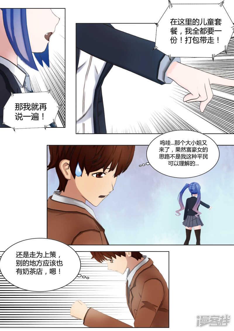 第35话10