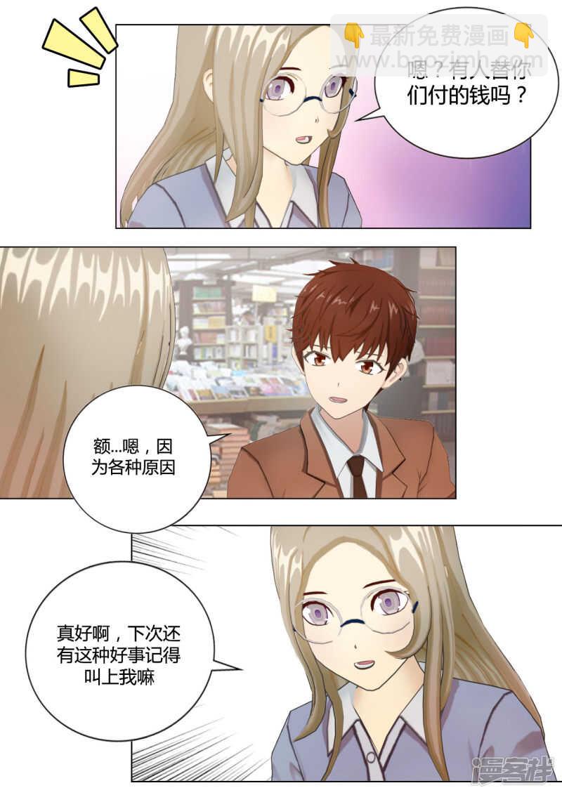 第34话4