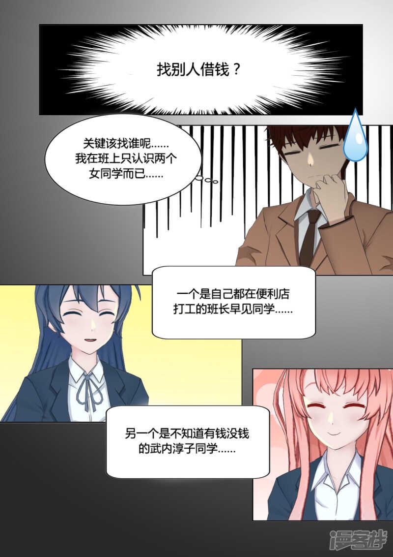 第23话15