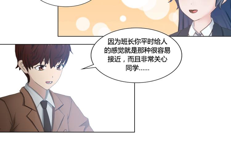 第18话9