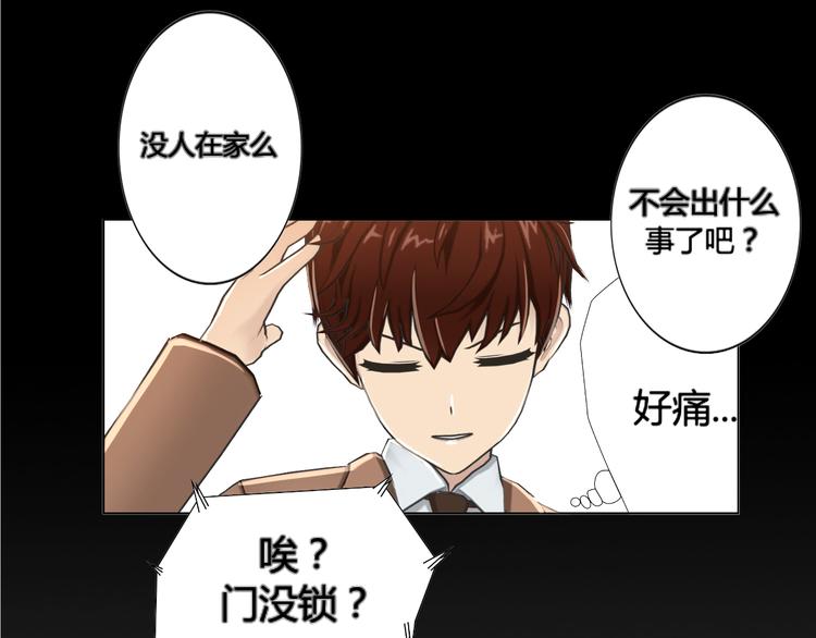 第2话10