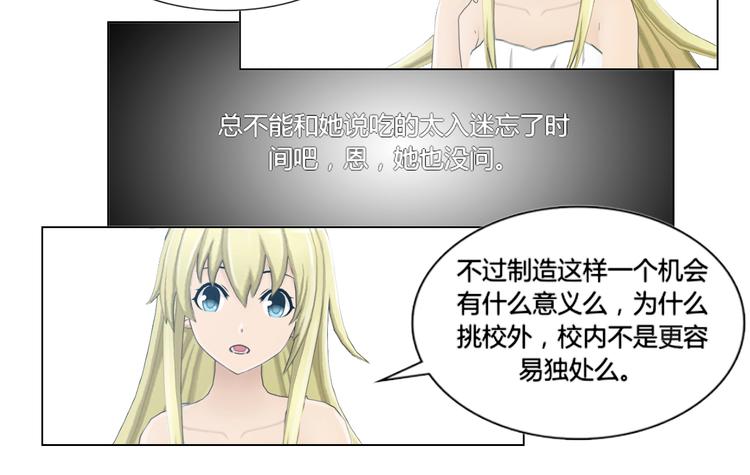 第11话19