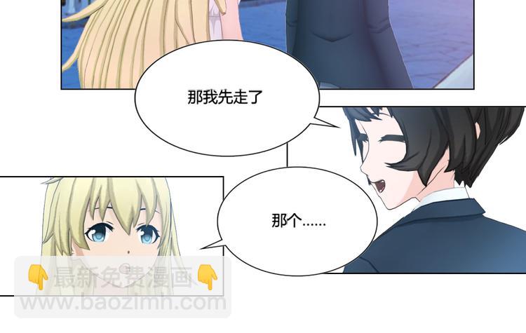 第7话21
