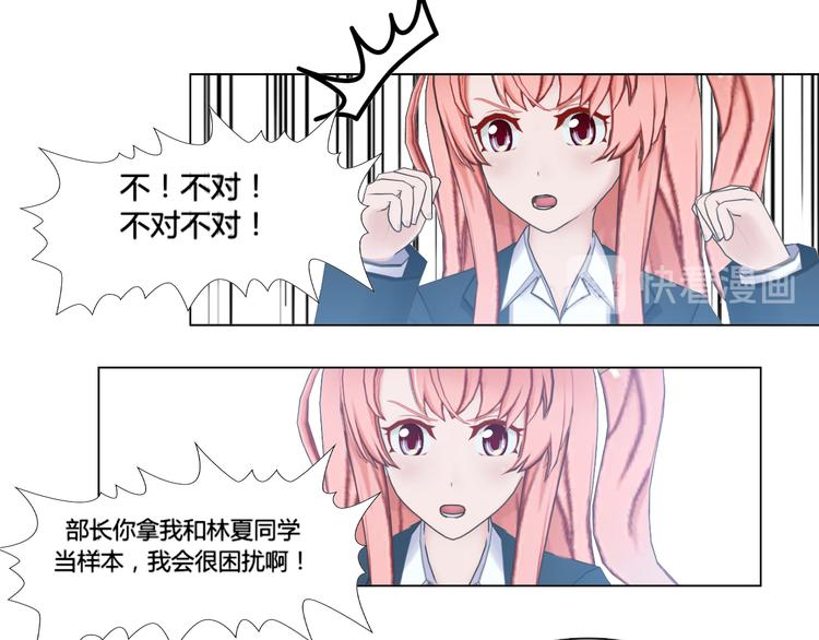 第8话44