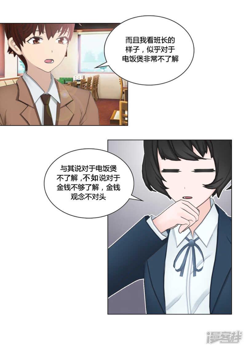 第50话12