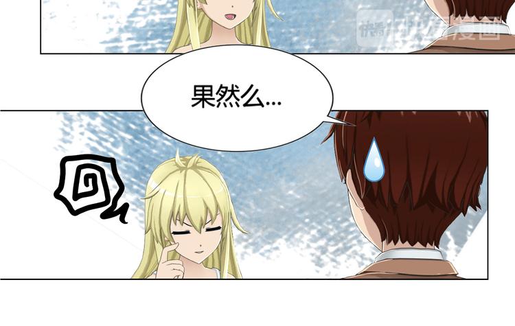 第1话61