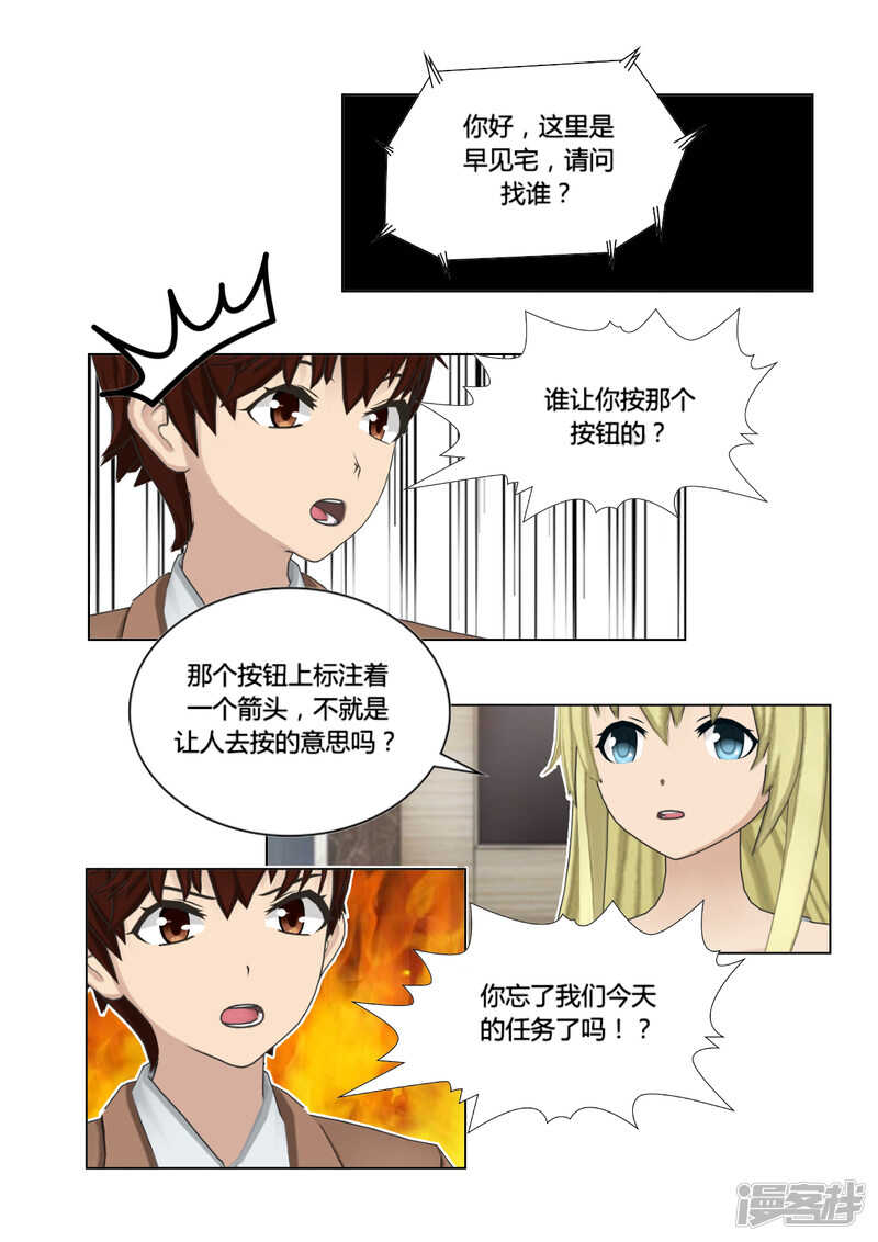 第44话19
