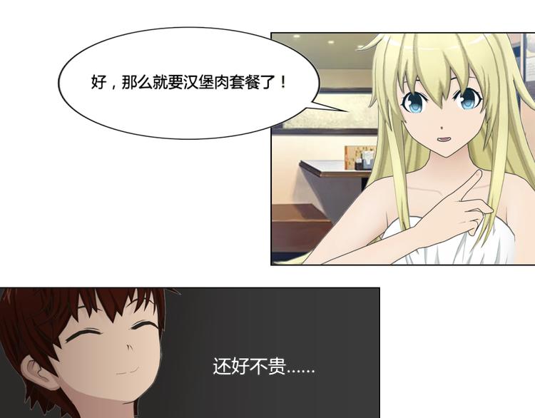 第4话20