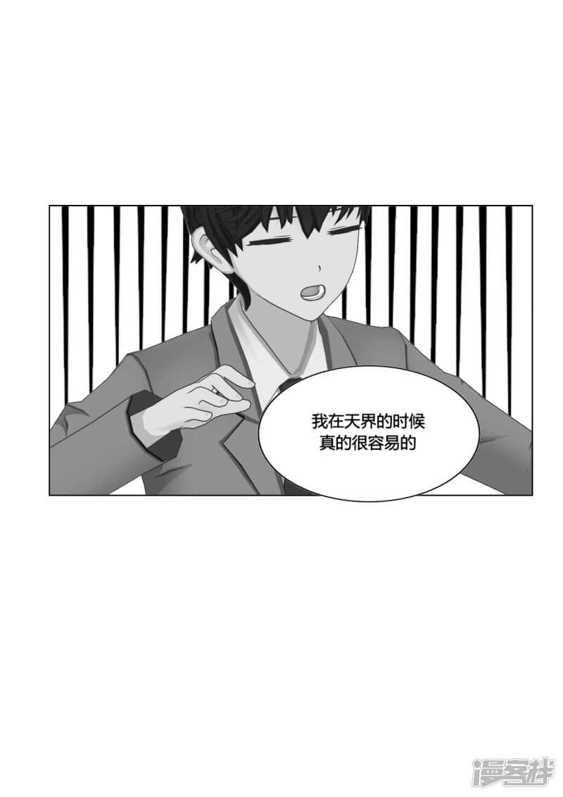 第43话14