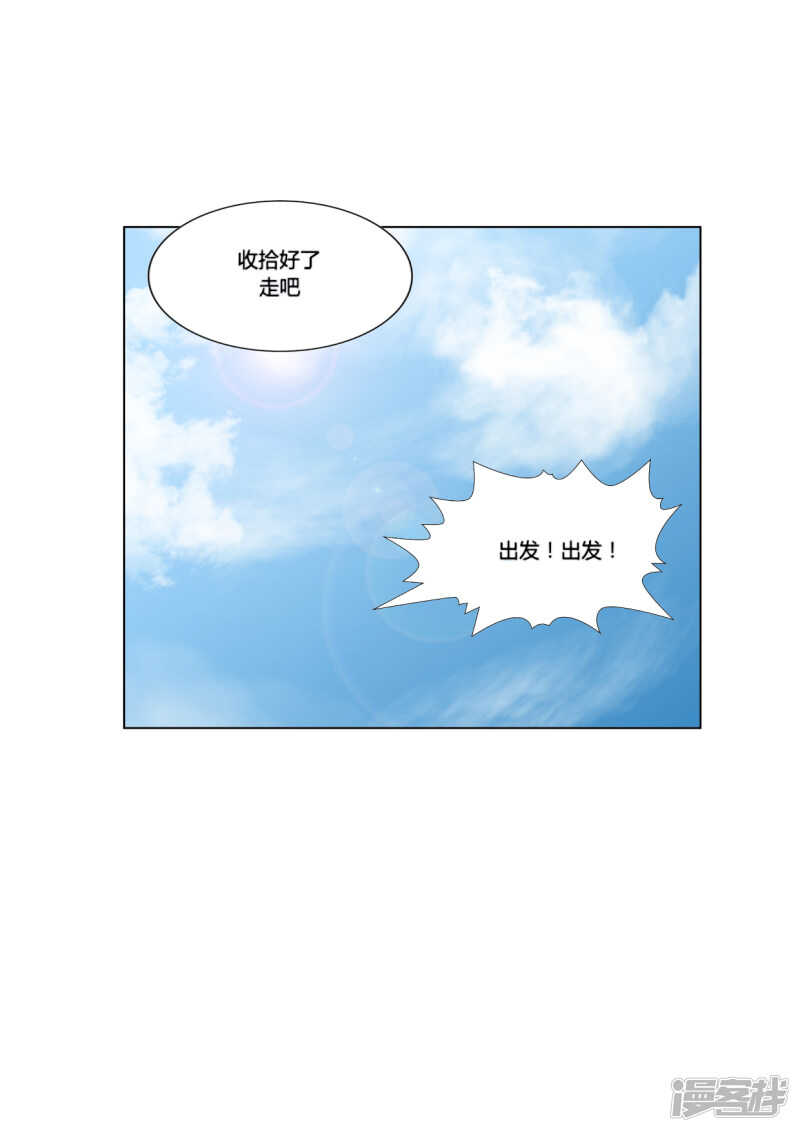 第30话26